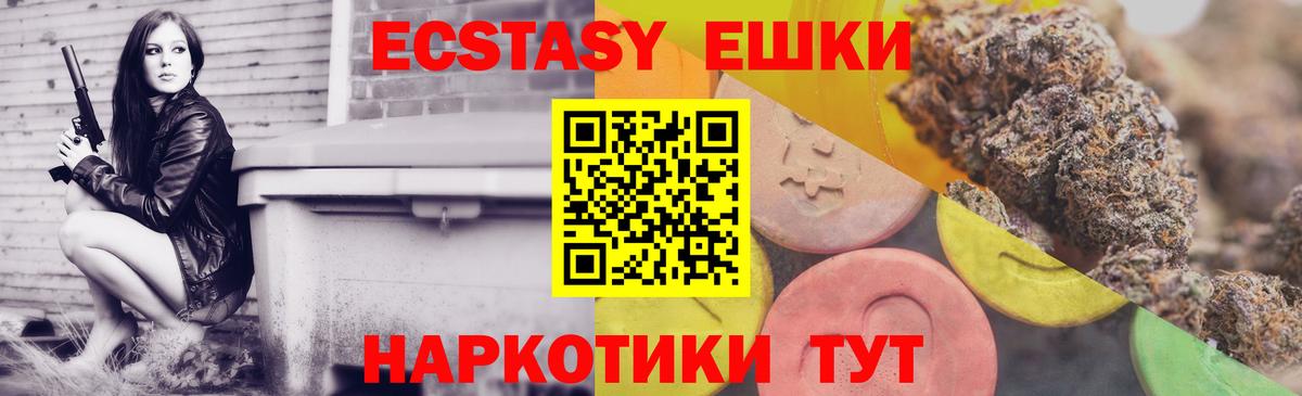 Экстази louis Vuitton Курск