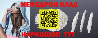 МДМА Бузулук
