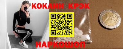 скорость Будённовск