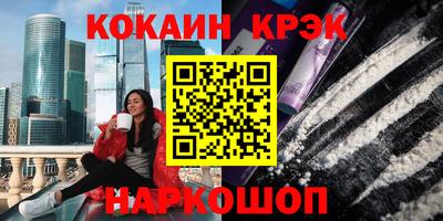 скорость Будённовск