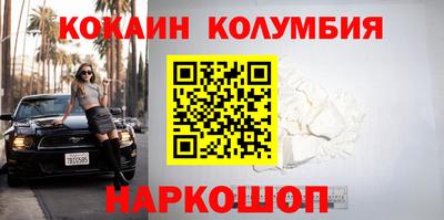 скорость Будённовск