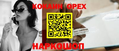 МДМА Бузулук