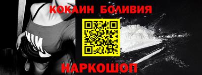 кокаин премиум Бугуруслан