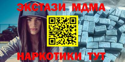 МДМА Бузулук