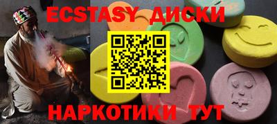 кокаин премиум Бугуруслан