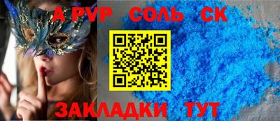 скорость Будённовск