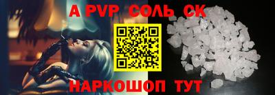 скорость Будённовск