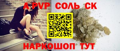 скорость Будённовск