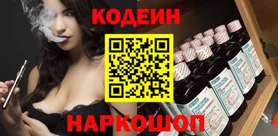 кокаин премиум Бугуруслан