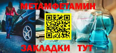 кокаин премиум Бугуруслан