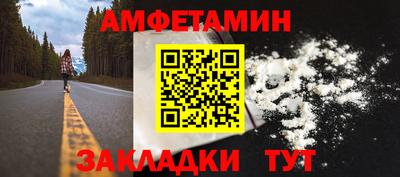 скорость Будённовск