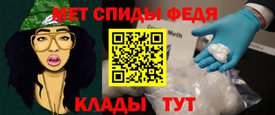 МДМА Бузулук