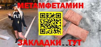 скорость Будённовск