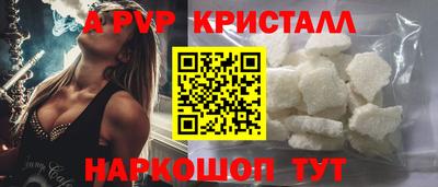 кокаин премиум Бугуруслан