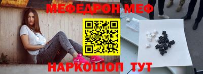 кокаин премиум Бугуруслан