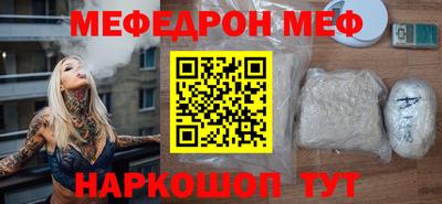скорость Будённовск