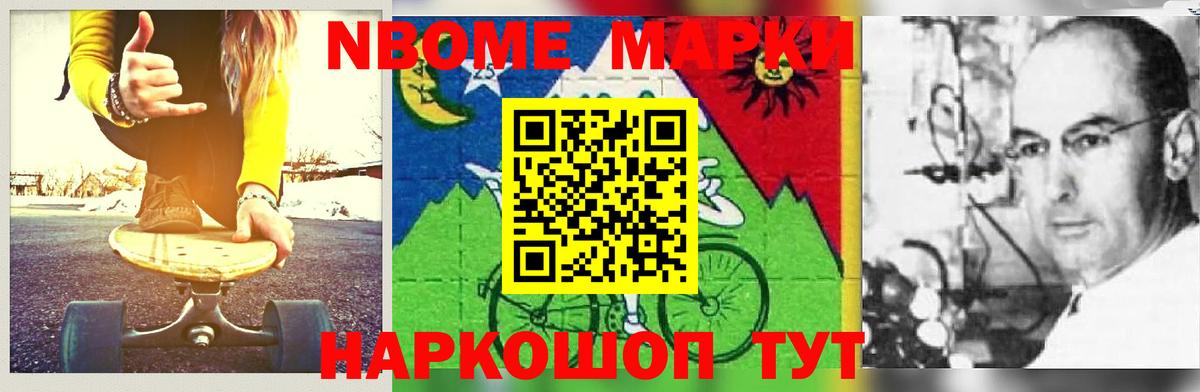 Курск  ЛСД экстази кислота  Вход с VPN  ЛСД экстази ecstasy 