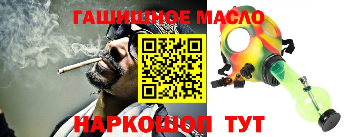 Дистиллят ТГК жижа Курск