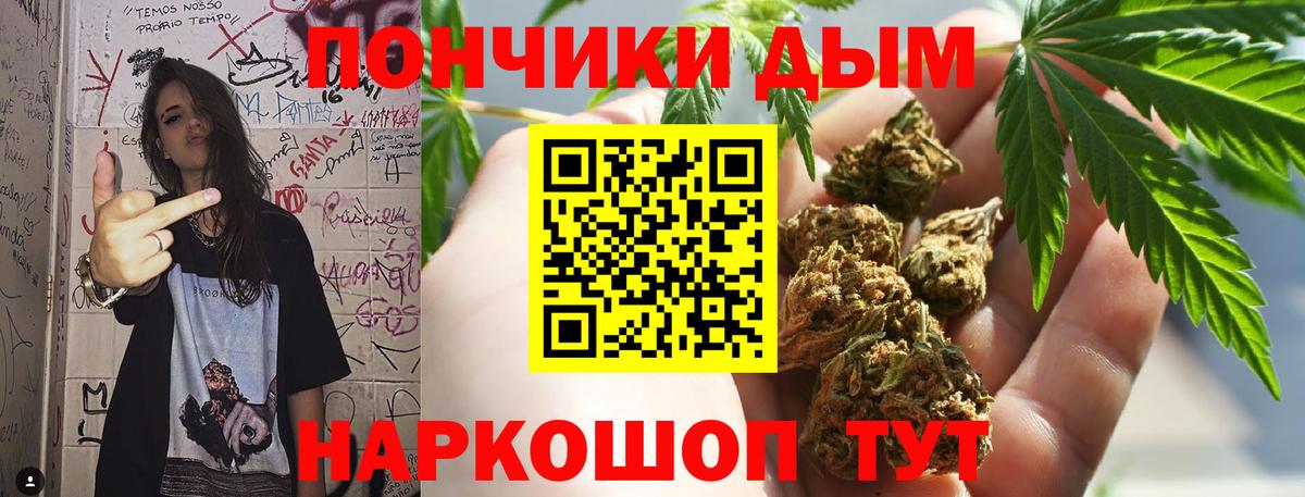 Марихуана марихуана Курск