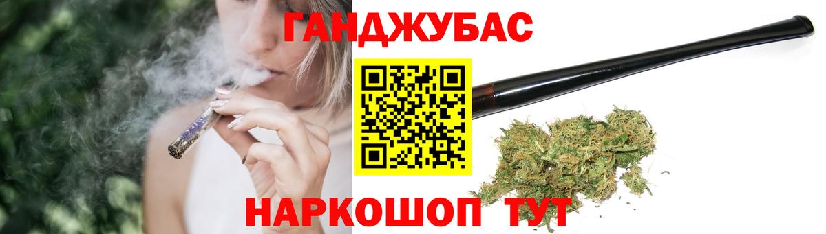 МАРИХУАНА Amnesia  Вход с VPN  Шишки марихуана LSD WEED  Курск  МАРИХУАНА сатива  Конопля конопля 